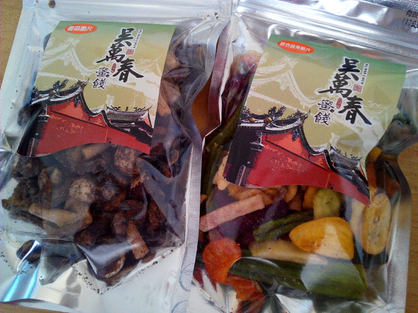 吳萬春蜜餞(武廟店)： 【臺南Ω中西區】吳萬春蜜餞。巷弄中的古早味「鹹酸甜」，蜜餞、果乾、脆片應有盡有