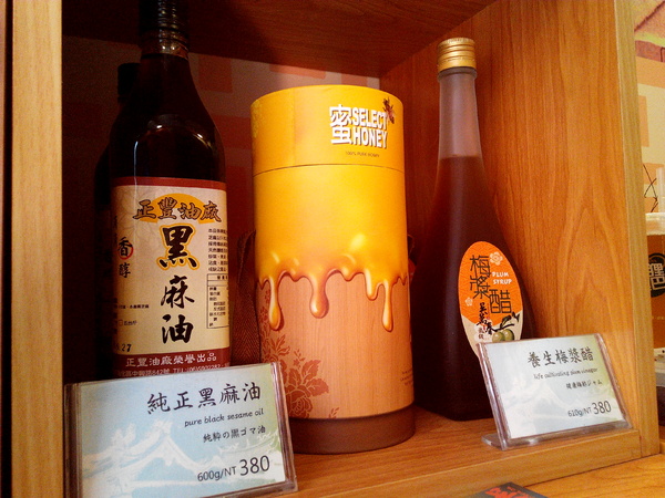 吳萬春蜜餞(武廟店)： 【臺南Ω中西區】吳萬春蜜餞。巷弄中的古早味「鹹酸甜」，蜜餞、果乾、脆片應有盡有