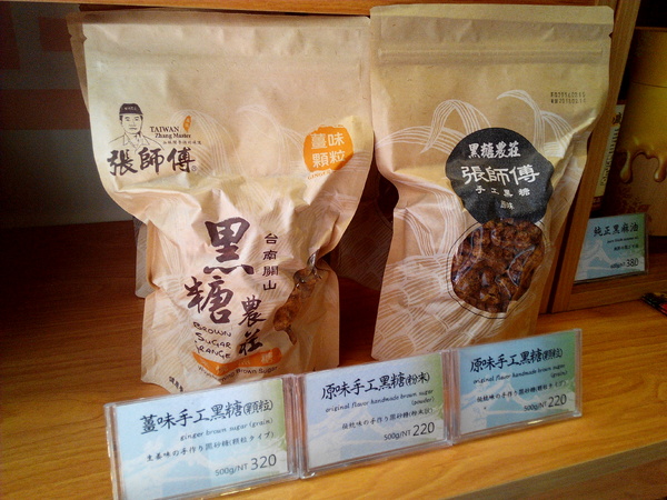 吳萬春蜜餞(武廟店)： 【臺南Ω中西區】吳萬春蜜餞。巷弄中的古早味「鹹酸甜」，蜜餞、果乾、脆片應有盡有