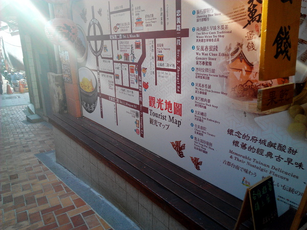 吳萬春蜜餞(武廟店)： 【臺南Ω中西區】吳萬春蜜餞。巷弄中的古早味「鹹酸甜」，蜜餞、果乾、脆片應有盡有