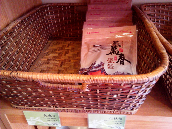 吳萬春蜜餞(武廟店)： 【臺南Ω中西區】吳萬春蜜餞。巷弄中的古早味「鹹酸甜」，蜜餞、果乾、脆片應有盡有