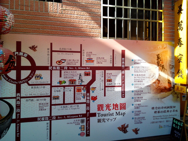 吳萬春蜜餞(武廟店)： 【臺南Ω中西區】吳萬春蜜餞。巷弄中的古早味「鹹酸甜」，蜜餞、果乾、脆片應有盡有
