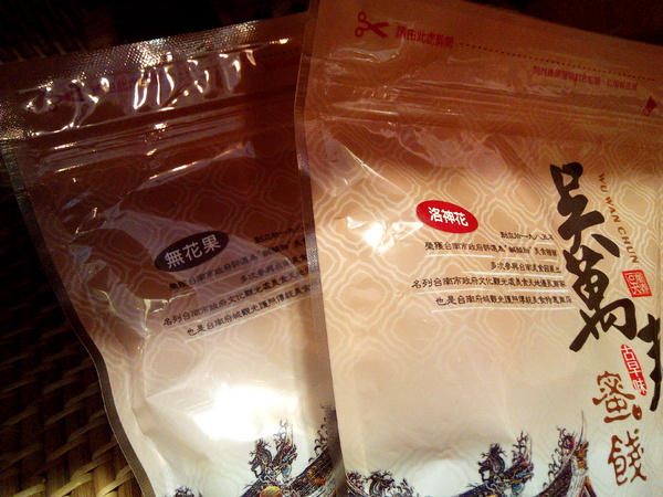 吳萬春蜜餞(武廟店)： 【臺南Ω中西區】吳萬春蜜餞。巷弄中的古早味「鹹酸甜」，蜜餞、果乾、脆片應有盡有