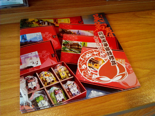 吳萬春蜜餞(武廟店)： 【臺南Ω中西區】吳萬春蜜餞。巷弄中的古早味「鹹酸甜」，蜜餞、果乾、脆片應有盡有