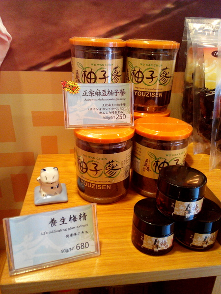 吳萬春蜜餞(武廟店)： 【臺南Ω中西區】吳萬春蜜餞。巷弄中的古早味「鹹酸甜」，蜜餞、果乾、脆片應有盡有