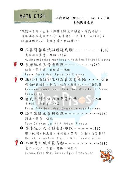 12034450_1692014937680669_2272997978835193330_o