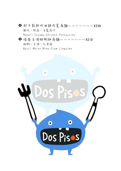 12038619_1692014934347336_7183318355804870690_o