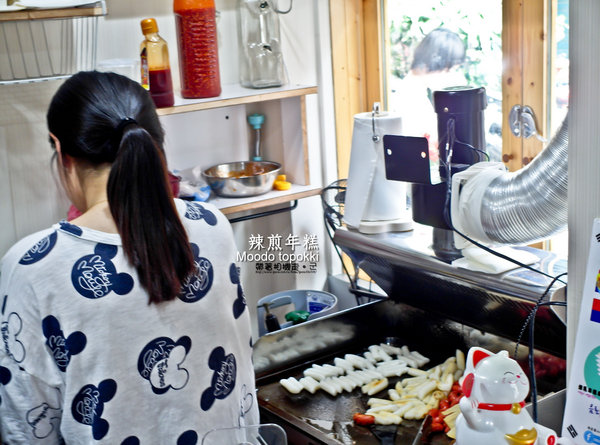 Moodo topokki 辣煎年糕：高雄 新興區．韓國釜山女孩的辣煎年糕 Moodo topokki