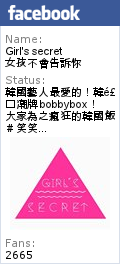 [GS愛吃鬼]台北復興X BOBBY BOX X超夯韓式潮食來台啦~