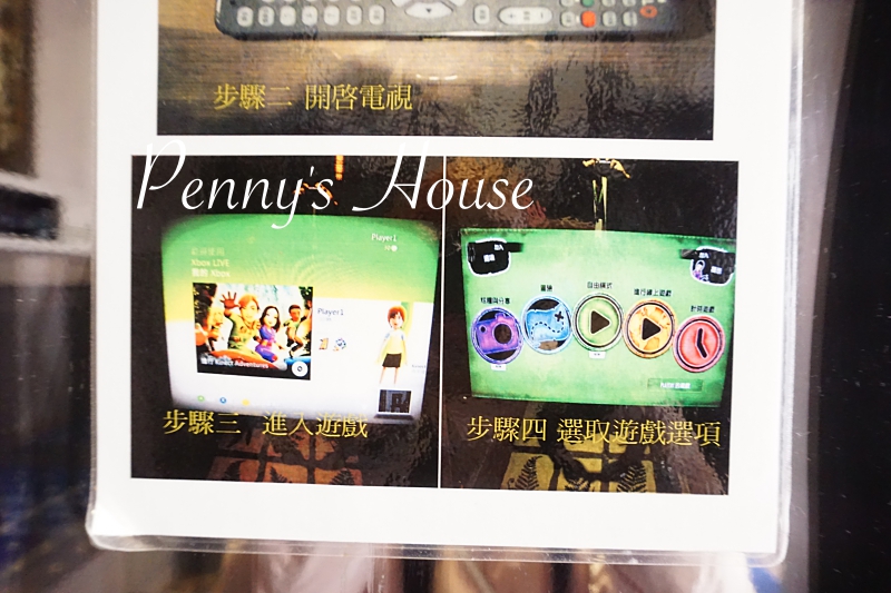 『林口住宿』UINN Relax Hotel 悠逸休閒旅館 - 三訪 ，林口outlet住宿推薦（內有KTV/Xbox/大浴缸/蒸氣室/附自助早餐/房間有泡麵）