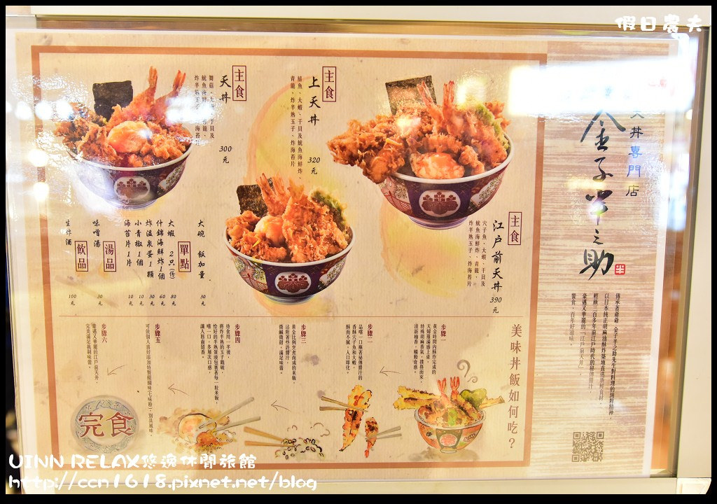 UINN RELAX悠逸休閒旅館DSC_6624