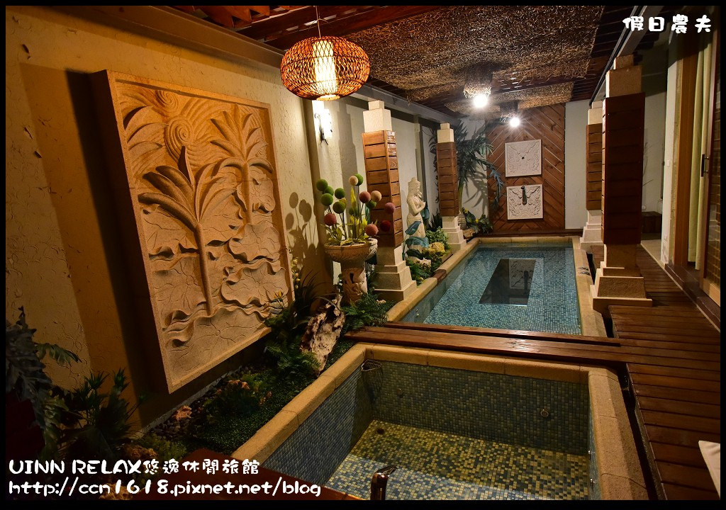 UINN RELAX悠逸休閒旅館DSC_6646