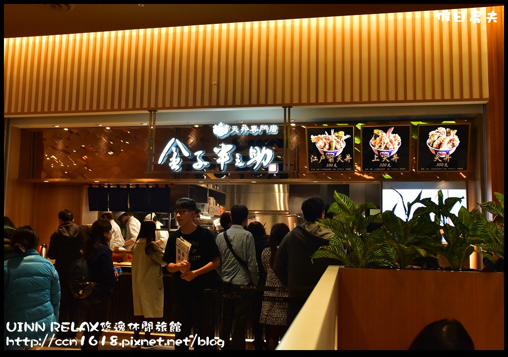 UINN RELAX悠逸休閒旅館DSC_6622