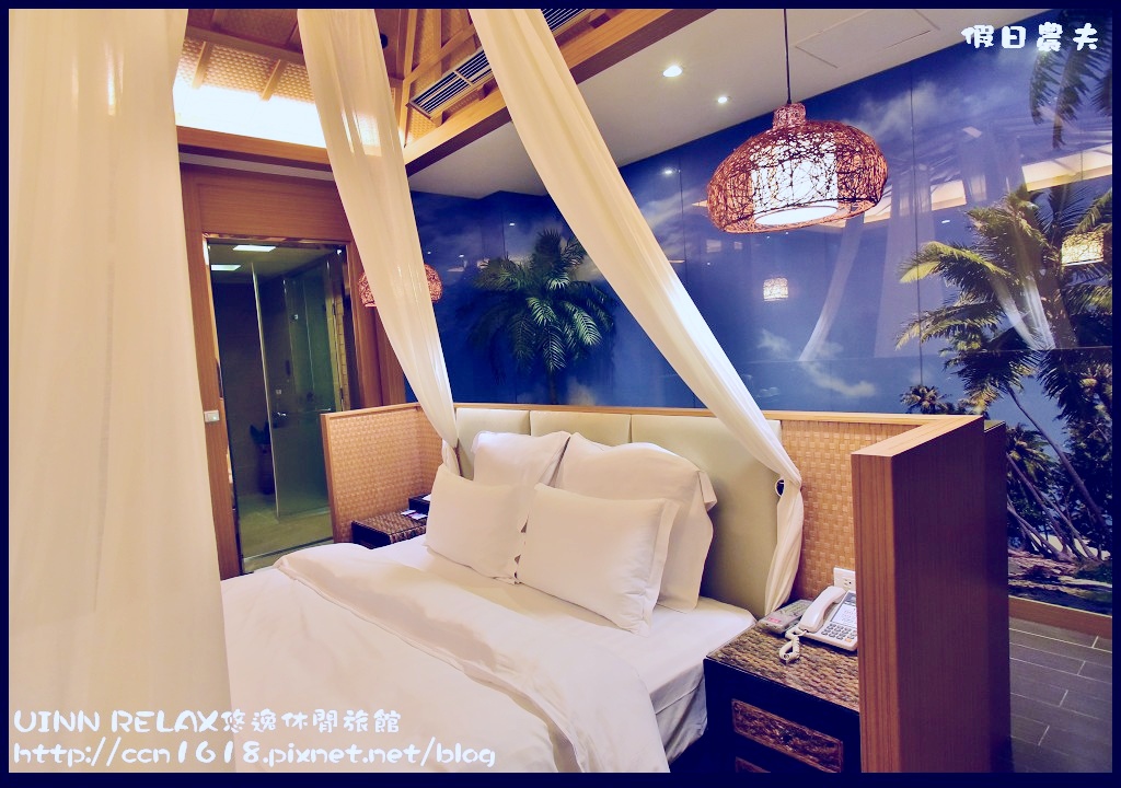 UINN RELAX悠逸休閒旅館DSC_6642.jpg