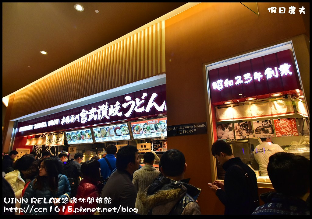 UINN RELAX悠逸休閒旅館DSC_6625