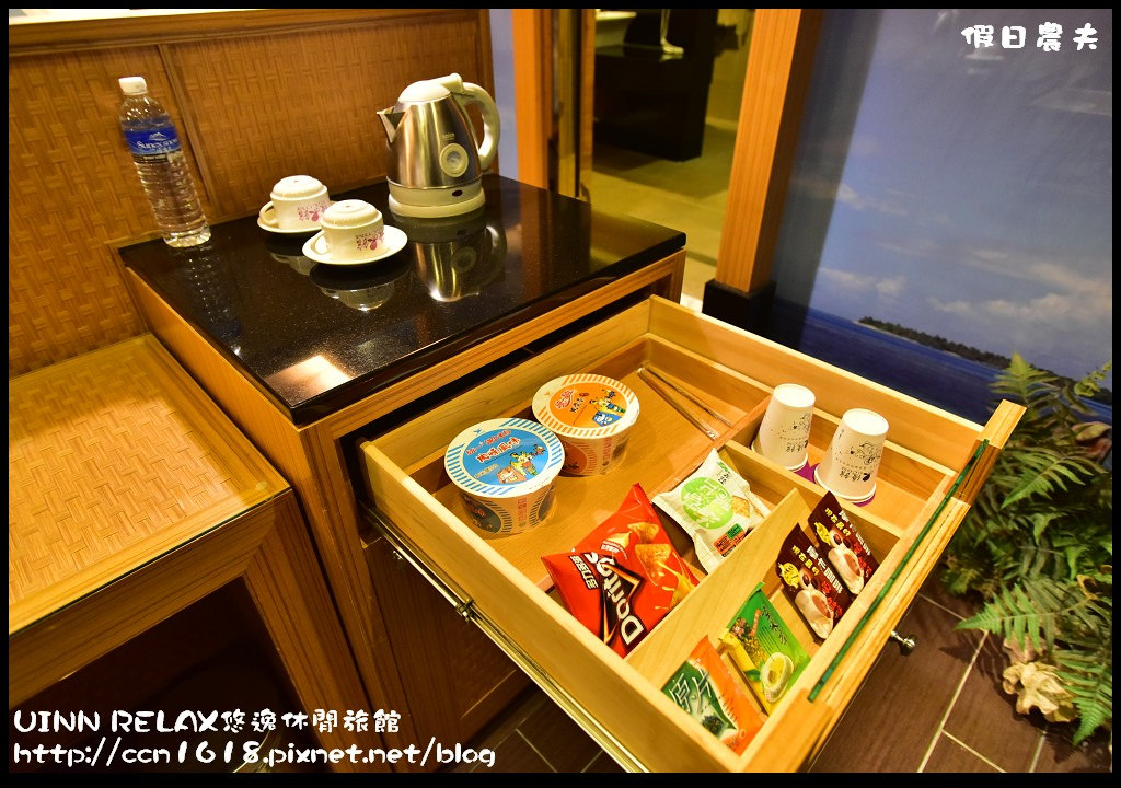 UINN RELAX悠逸休閒旅館DSC_6661