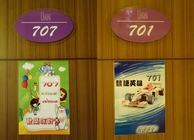 悠逸休閒旅館 家庭親子房 (40).jpg