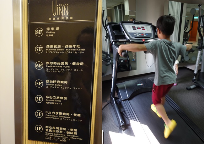 悠逸休閒旅館 家庭親子房 (54).jpg