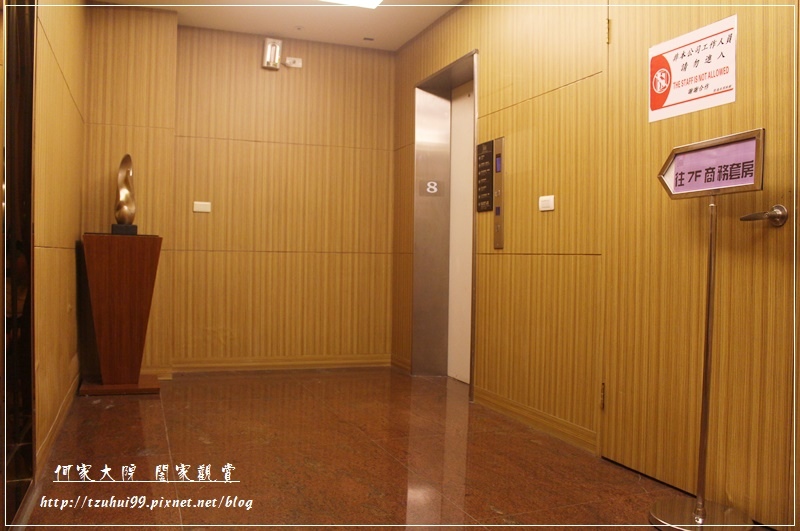 林口悠逸休閒旅館親子房 08.JPG