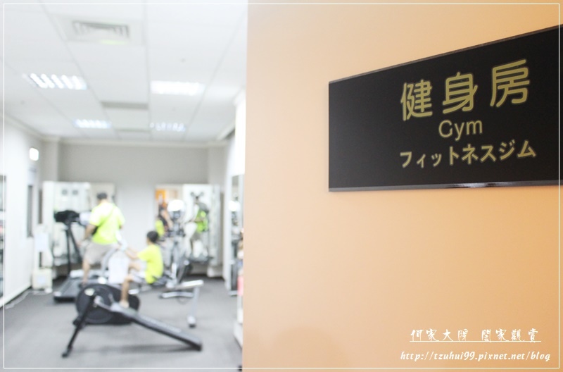 林口悠逸休閒旅館親子房 39.JPG