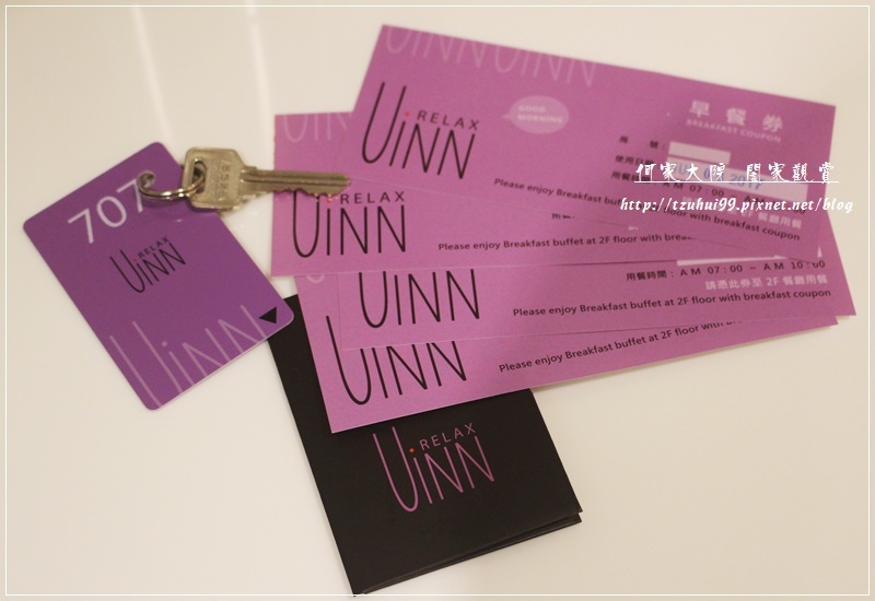 林口悠逸休閒旅館親子房 04-1.JPG