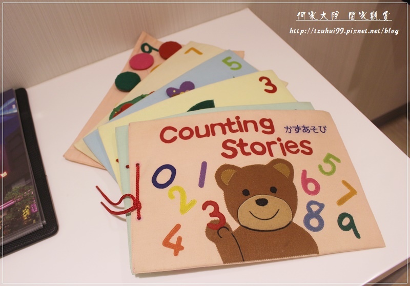 林口悠逸休閒旅館親子房 25.JPG