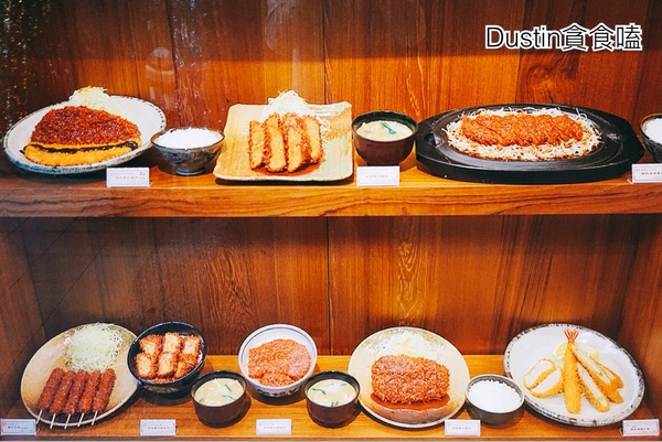 矢場味噌豬排(台北東門店)：【永康街商圈】日本名古屋直飛｜昭和二十二年の美味傳承『矢場味噌豬排 / 台北東門店』口碑券029