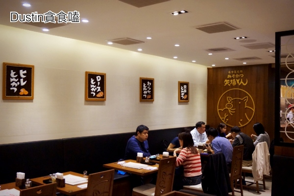 矢場味噌豬排(台北東門店)：【永康街商圈】日本名古屋直飛｜昭和二十二年の美味傳承『矢場味噌豬排 / 台北東門店』口碑券029