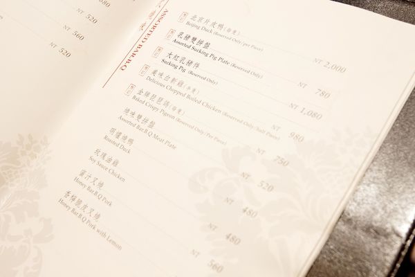 臺北世界貿易中心聯誼社中餐廳 - 34