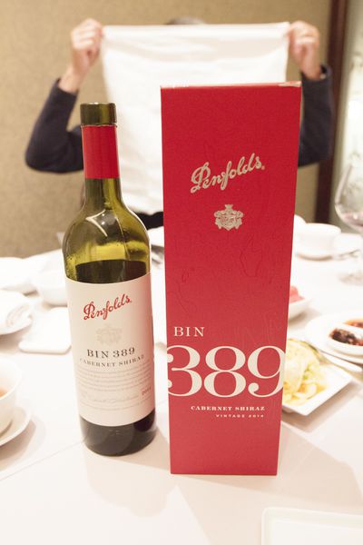 臺北世界貿易中心聯誼社中餐廳 - 26