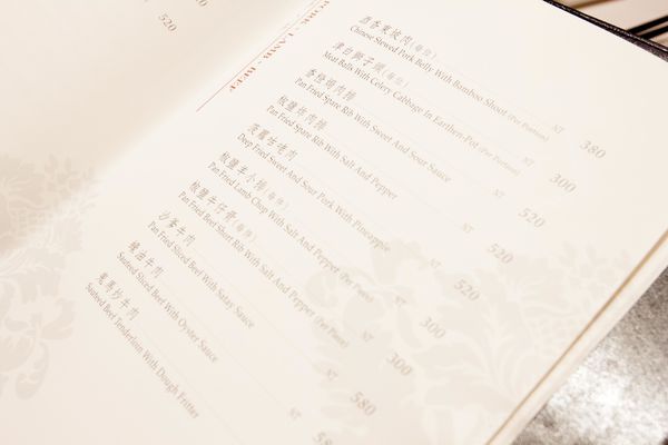 臺北世界貿易中心聯誼社中餐廳 - 30