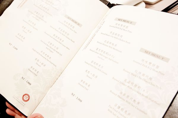 臺北世界貿易中心聯誼社中餐廳 - 29