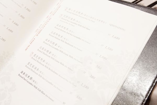 臺北世界貿易中心聯誼社中餐廳 - 32