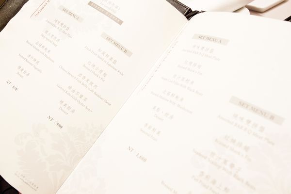 臺北世界貿易中心聯誼社中餐廳 - 28