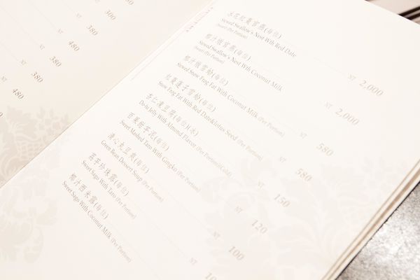 臺北世界貿易中心聯誼社中餐廳 - 31