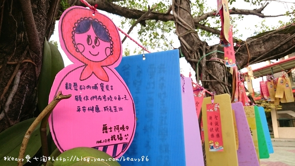 ★屏東內埔★充滿韓愈文化特色的【內埔國小】