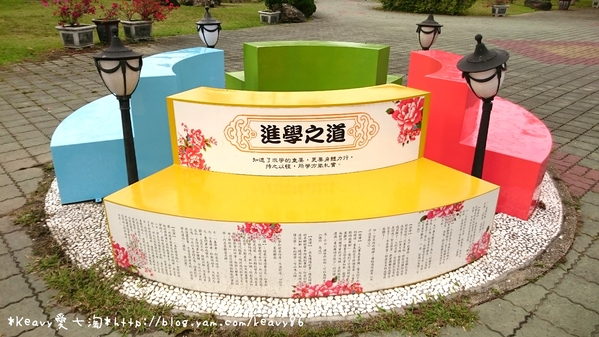 ★屏東內埔★充滿韓愈文化特色的【內埔國小】