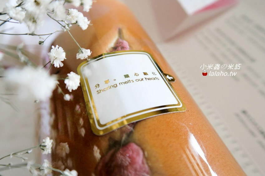 亞尼克夢想村「櫻花雙漩」、「芋花園派」