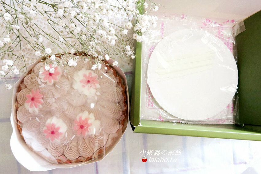 亞尼克夢想村「櫻花雙漩」、「芋花園派」