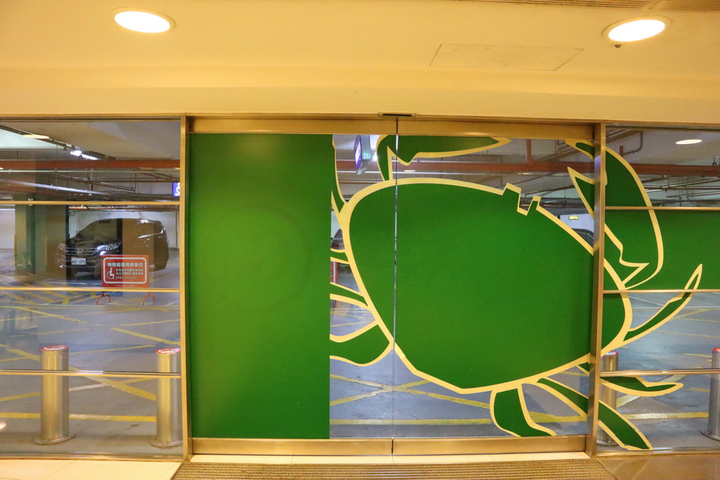 桃園農博好玩,大江購物中心好逛,吹冷氣、吃晚餐,農博周邊景點攻略