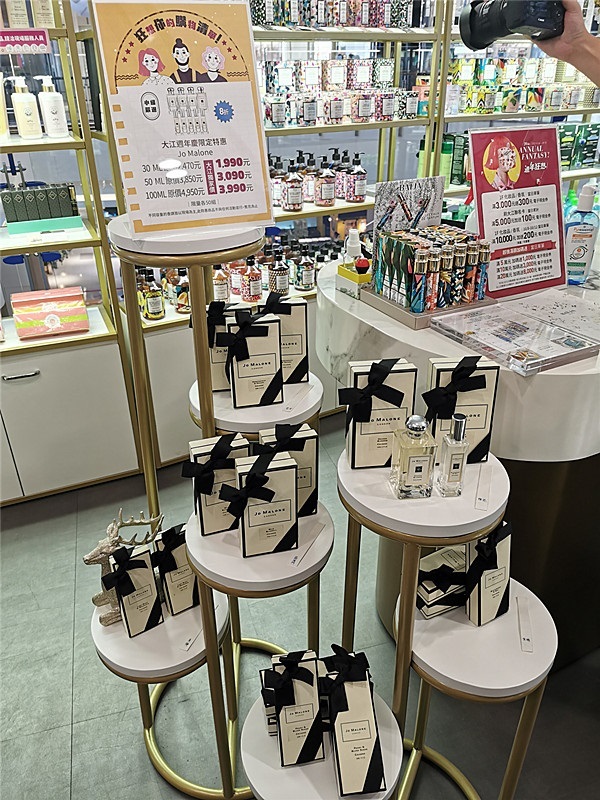 大江國際購物中心Metro Walk