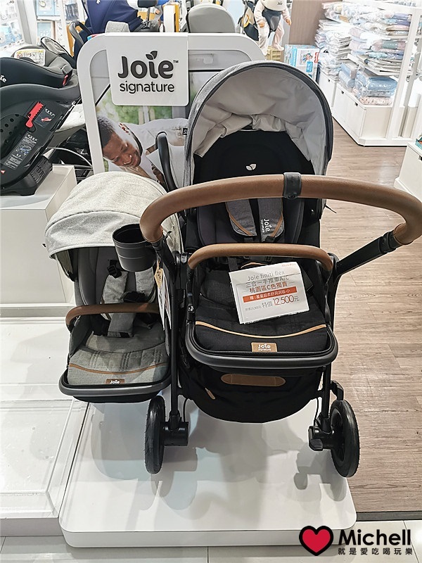 大江國際購物中心Metro Walk