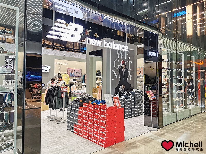 大江國際購物中心Metro Walk