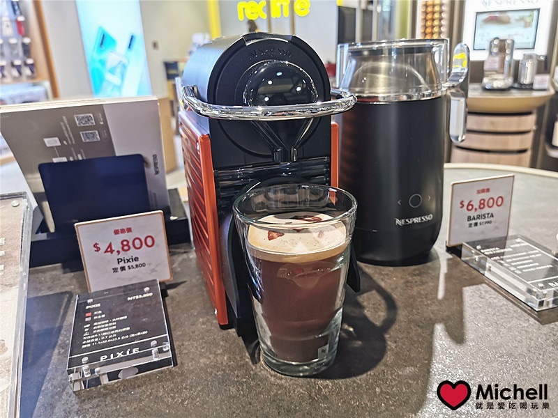 大江國際購物中心Metro Walk