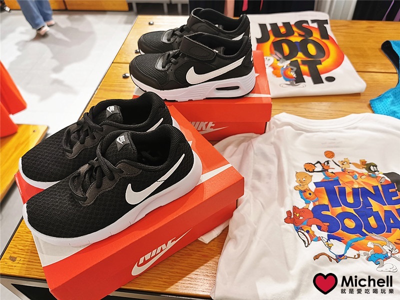 大江國際購物中心Metro Walk