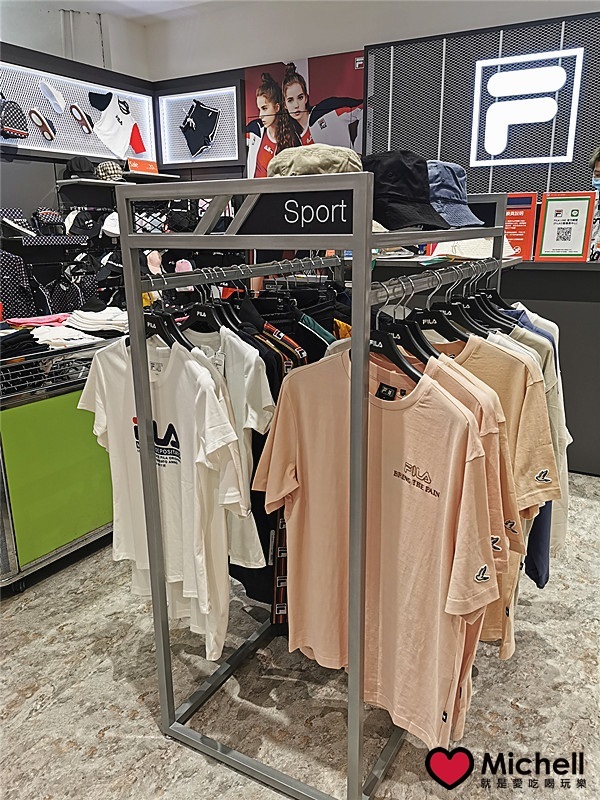 大江國際購物中心Metro Walk