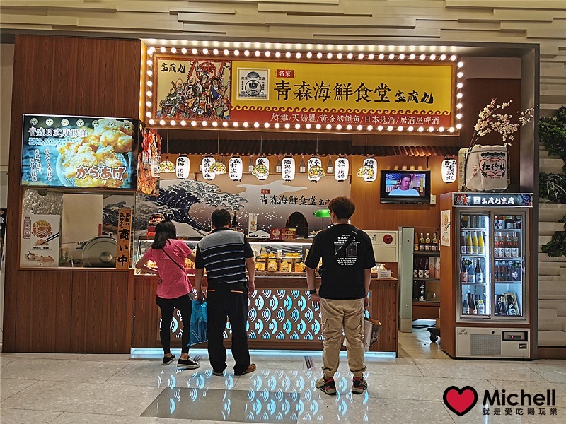 大江國際購物中心Metro Walk