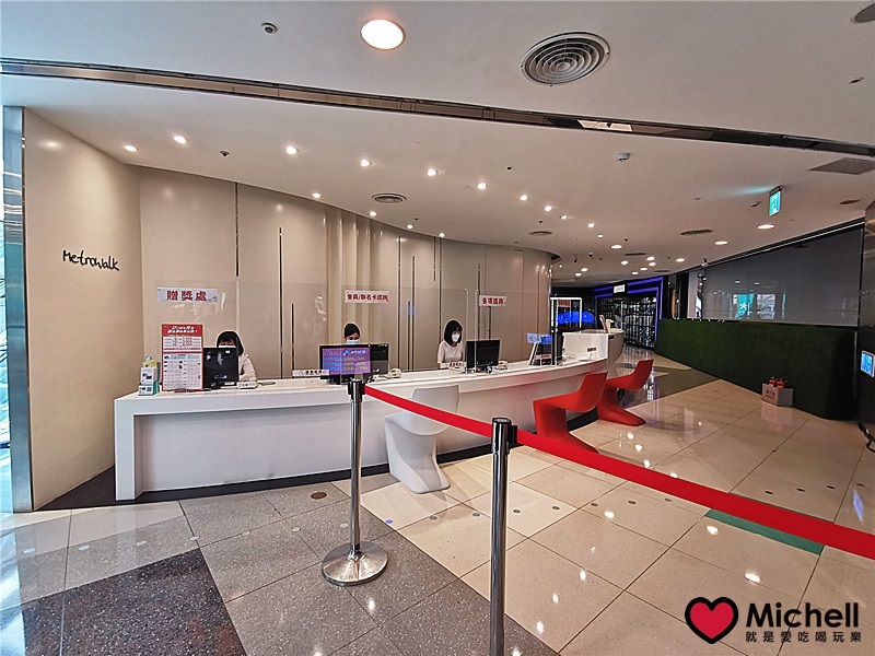 大江國際購物中心Metro Walk