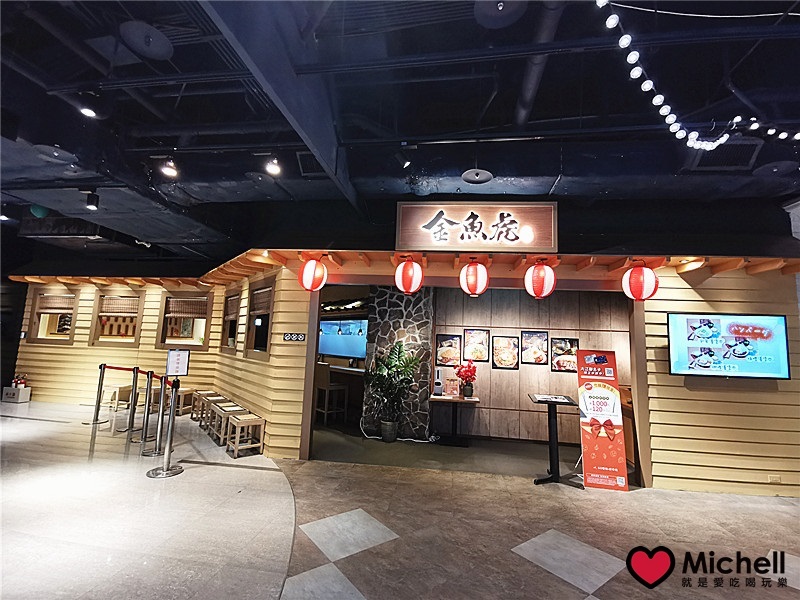 大江國際購物中心Metro Walk