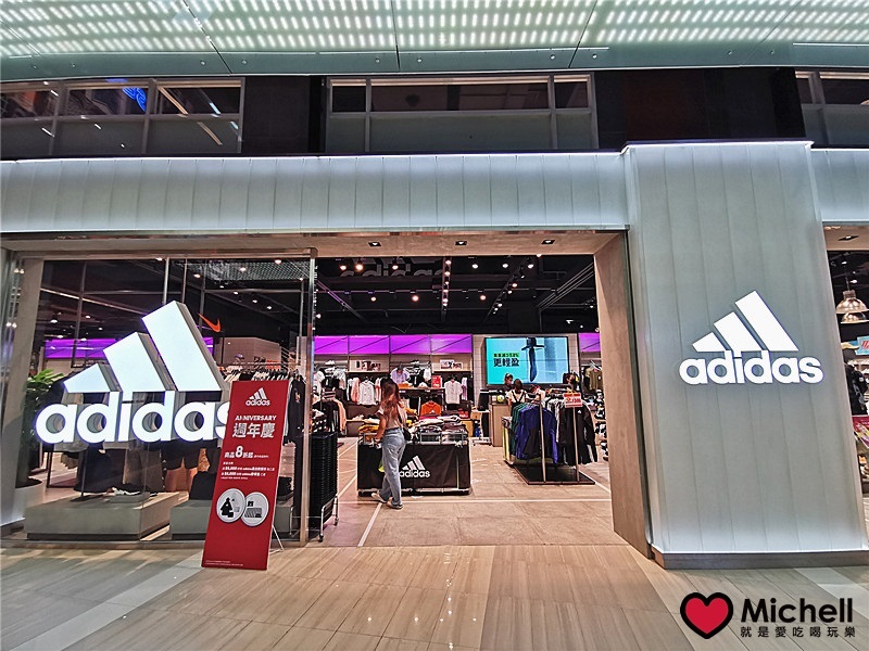 大江國際購物中心Metro Walk